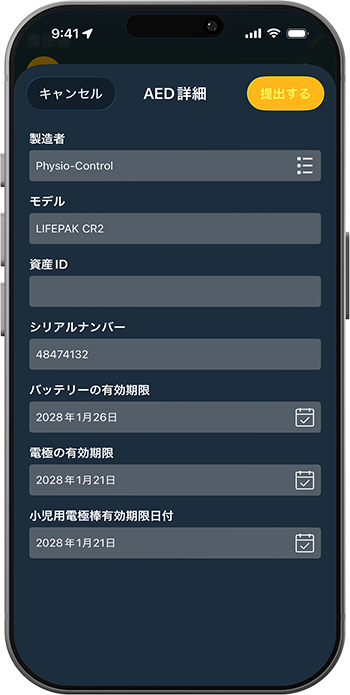 NEAR Registry Languages (Japanese)